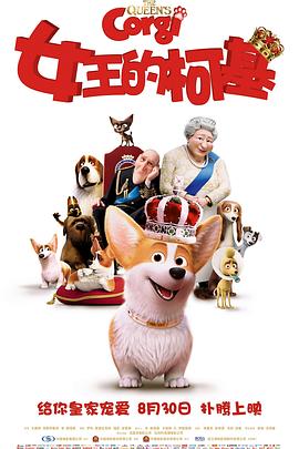 韩国主播朴妮唛