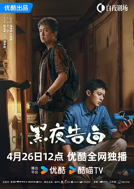 草草爽