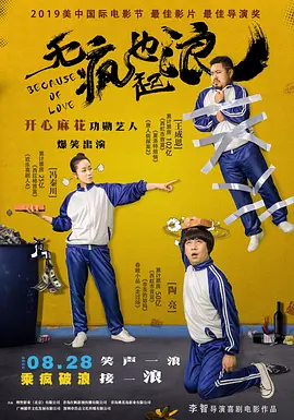 温迪本子