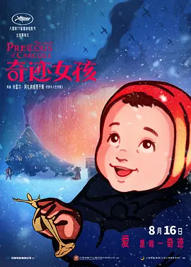 久久福利青草精品资源站