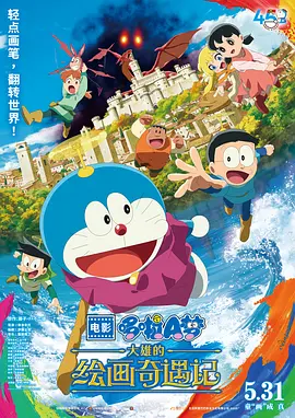 人与畜禽