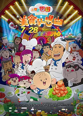 欧美骚熟