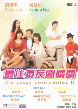 窝窝成人