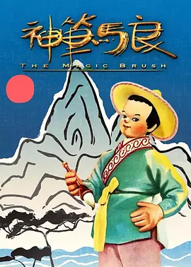 公钟红茶雪糕