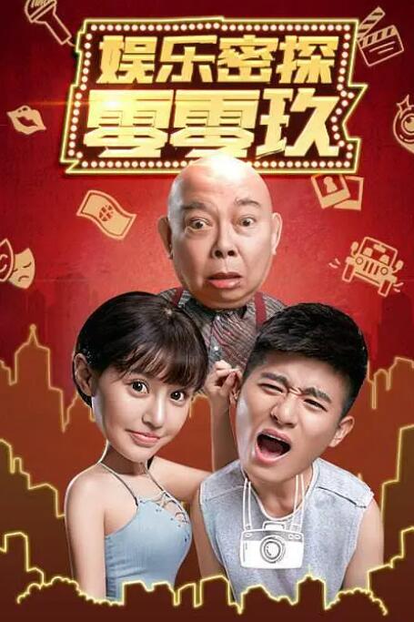 菠萝在线观看高清电视剧