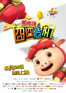 欧美日日操