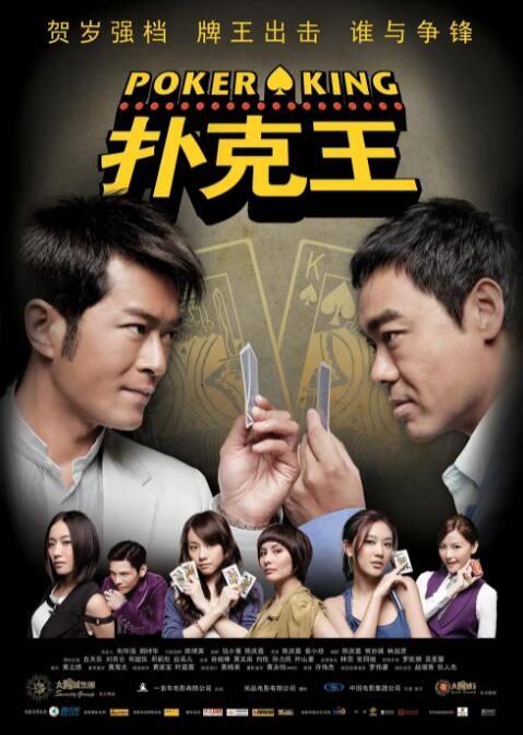天天看天天做