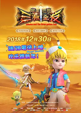 欧美a级片免费看