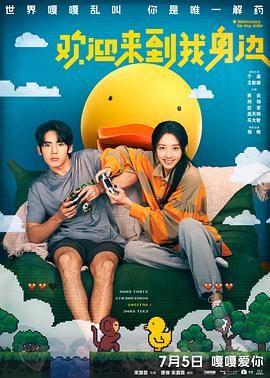 娇妻被领导玩得呻吟在线电影