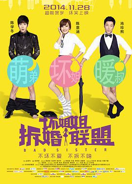 天天做天天操天天爱