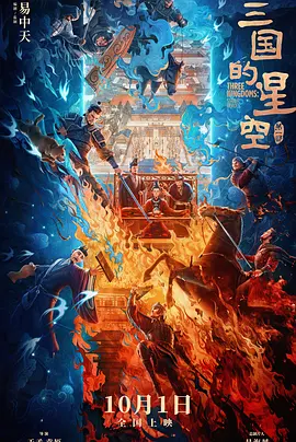 青春禁区视频在线观看