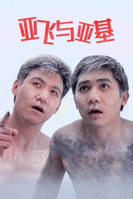 亚洲欧美日韩综合