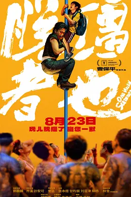 亚洲国产天堂一区二区三区