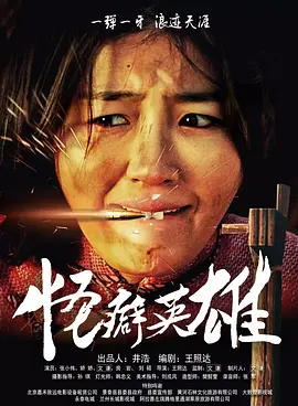 午夜影院a
