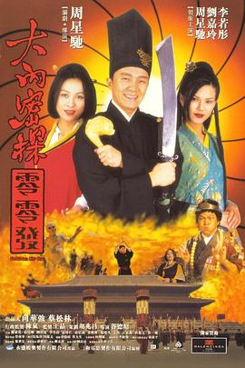 日本三级成人午夜视频网