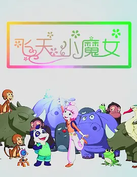 美尻诱惑