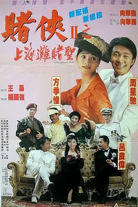 女性生殖表演全部
