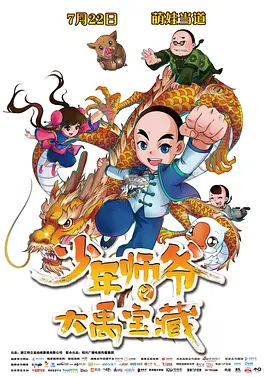 国产一在线