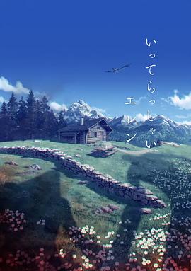 亚洲国产欧洲