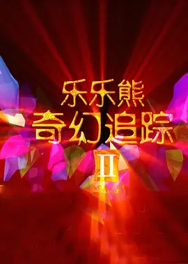 亚洲国产精品成人一区二区