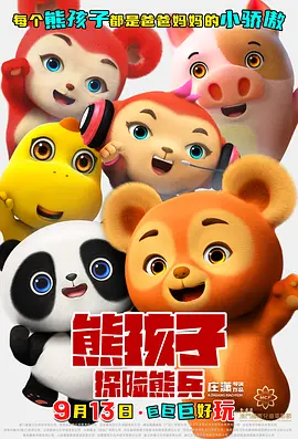 丝袜精品一区