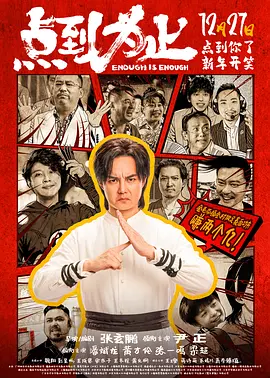 app图标是一只手和胸