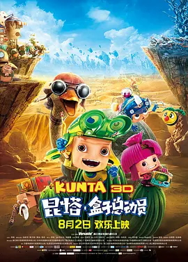 草莓福利视频