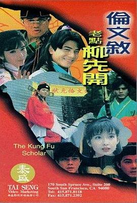 狠狠色综合色综合网站久久