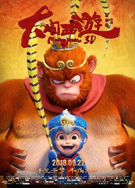 恶魔六点寻主