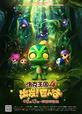 办公室诱惑