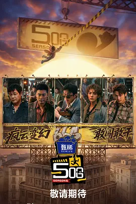 五月婷婷在线观看
