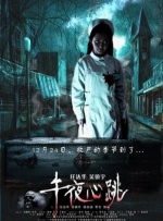 国产午夜在线观看视频