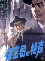 帅哥互操