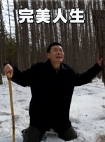 触手挠痒痒