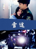 亚洲精品综合一二三区在线