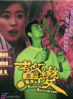 人与动性xxxxx免费视频