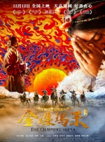 中出丝袜