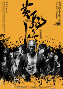 全职法师第七季免费观看完整版