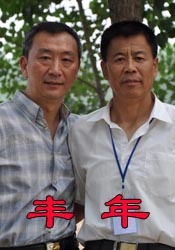 婷婷丁香av