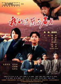 伊人色综合7777