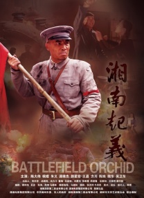精品国产第一区二区三区观看体验