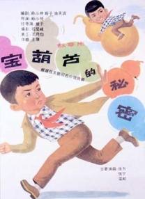 在办公室狂cao丝袜老师h文