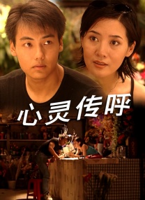 蜜桃成熟时电视剧李丽珍