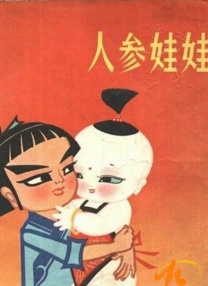 亚洲美女视频在线观看
