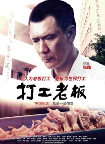 打屁股/vk