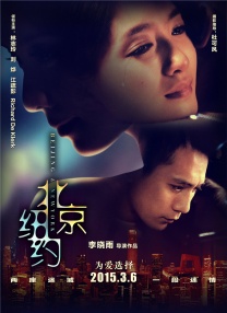 黑人干美女