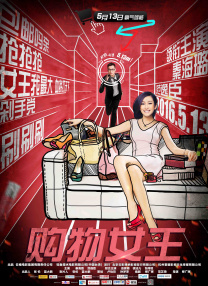 五月婷婷综合网