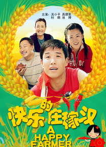 干妞网视频