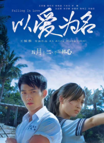 柏林漂流