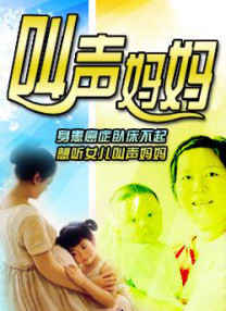 少妇bbb好爽